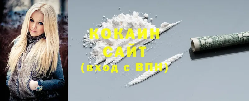 мориарти наркотические препараты  Калачинск  COCAIN 98% 