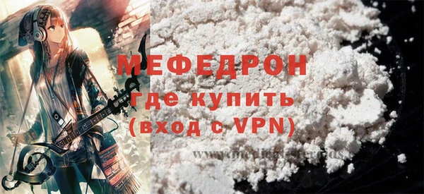 COCAINE Верхнеуральск