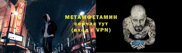 ПСИЛОЦИБИНОВЫЕ ГРИБЫ Верхний Тагил