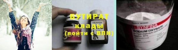 COCAINE Верхнеуральск