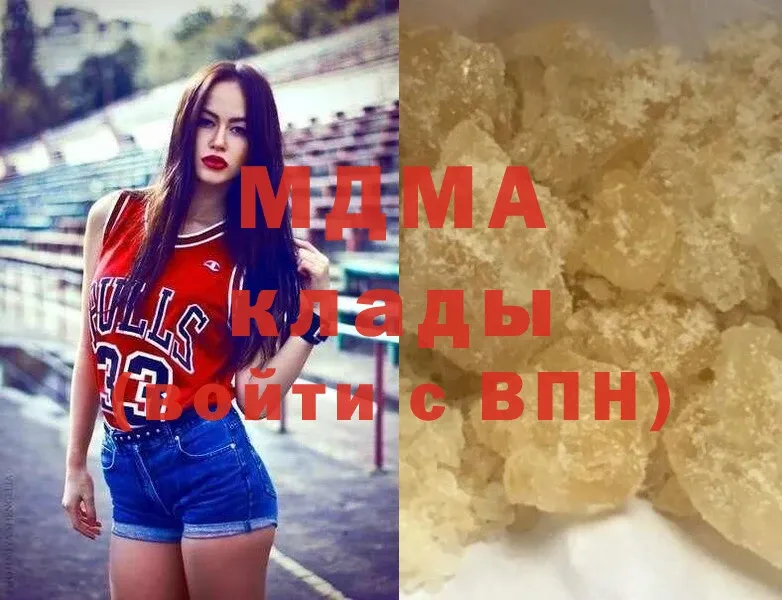 MDMA Molly  Калачинск 